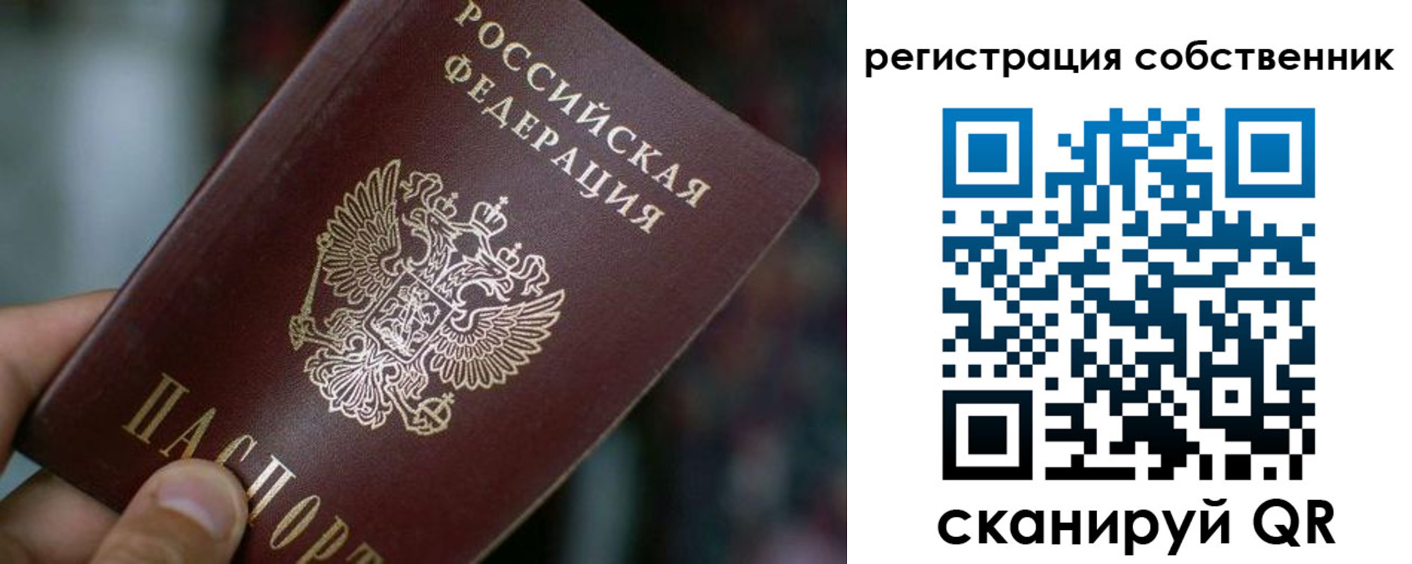 пропишу в квартире в Дмитрове
