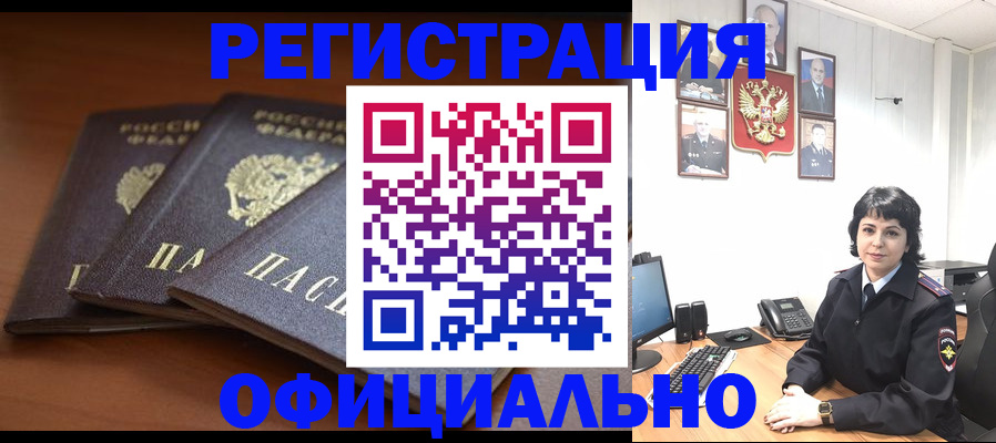 регистрация для школы в Дмитрове